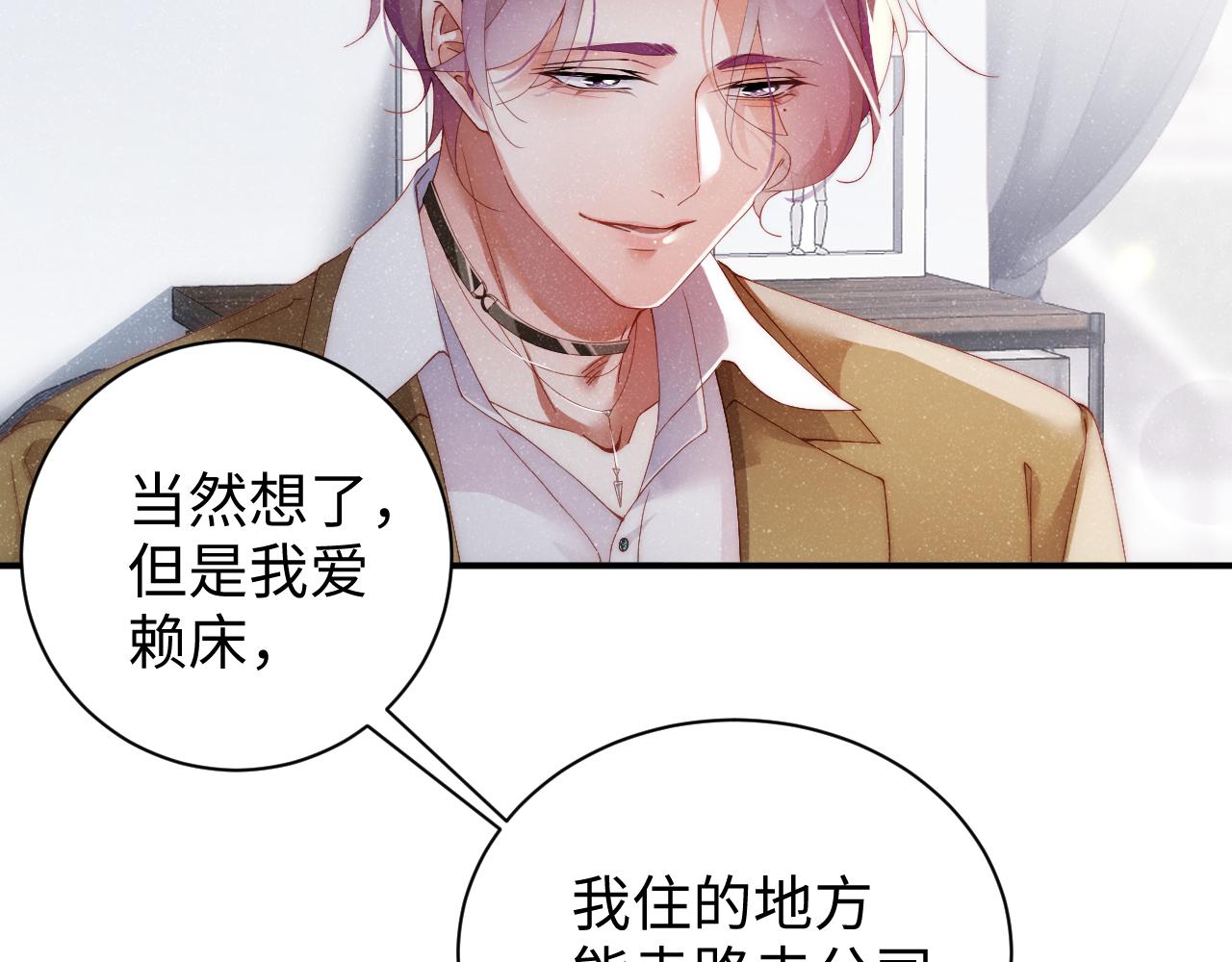 第57话 到此结束5