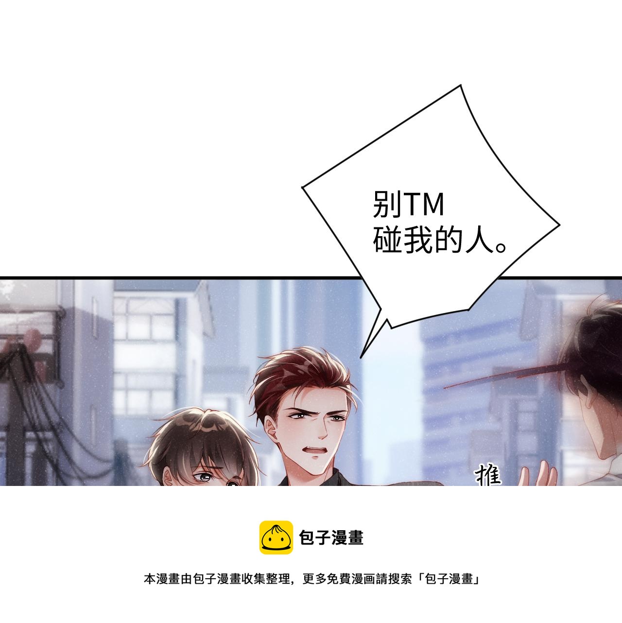 第63话 黎朔的选择48