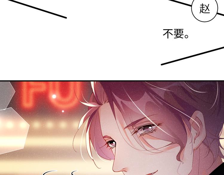 第23集 甜辛的癖好57