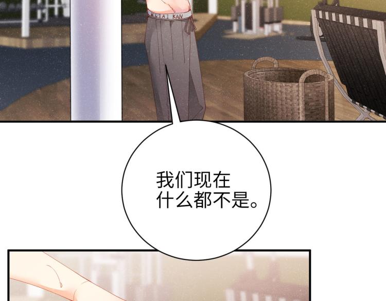 第39话 黎叔叔我想你了23