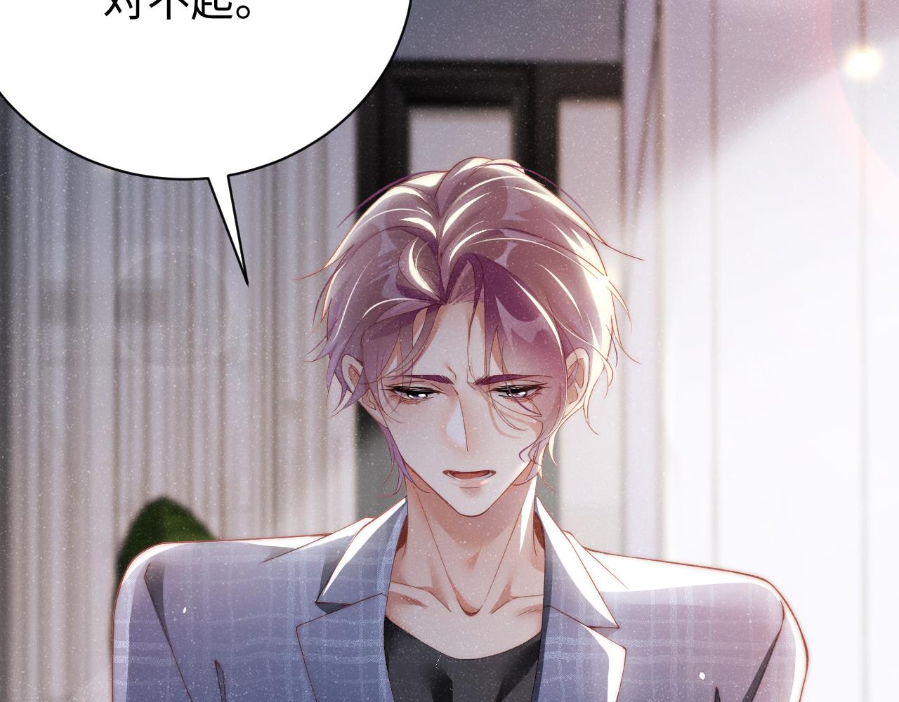 第45话 韩飞叶74