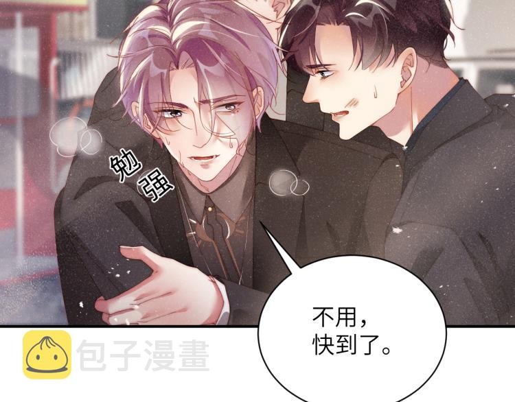 第41话 温暖的吻11