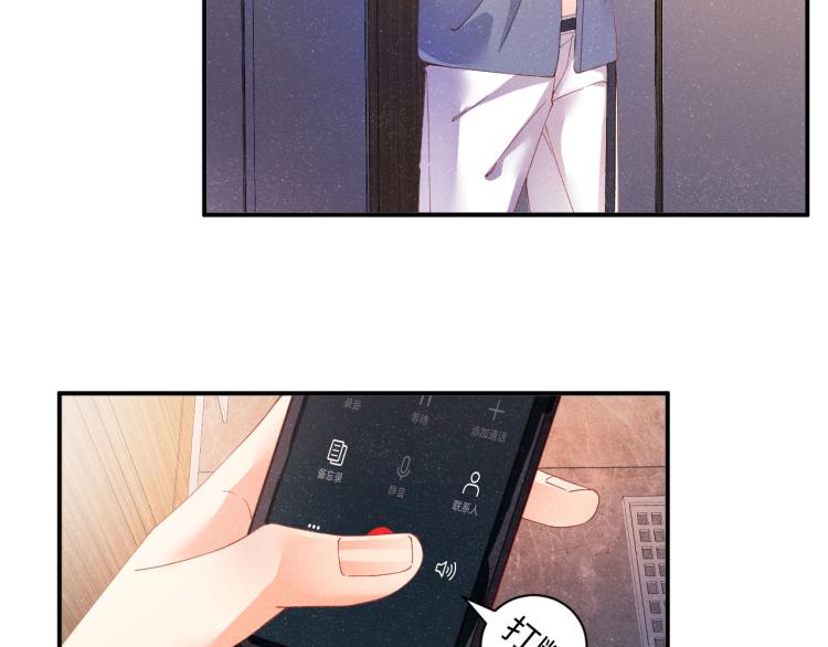 第39话 黎叔叔我想你了39