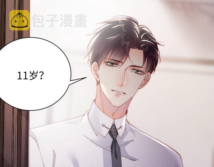 第28集 你是不是在耍我52