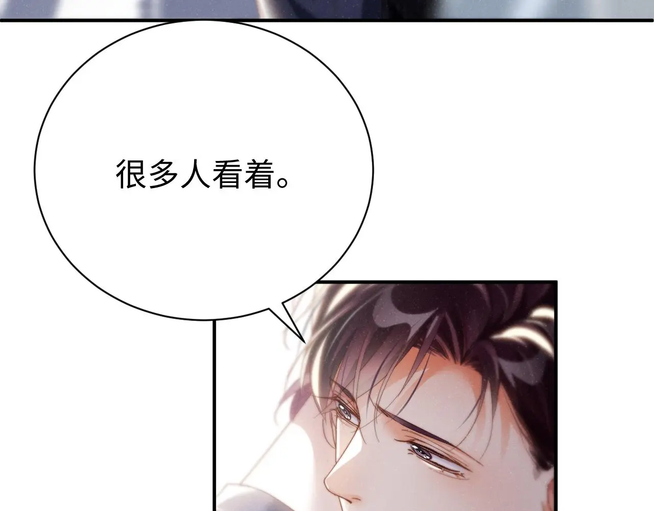 第77话 邀请74