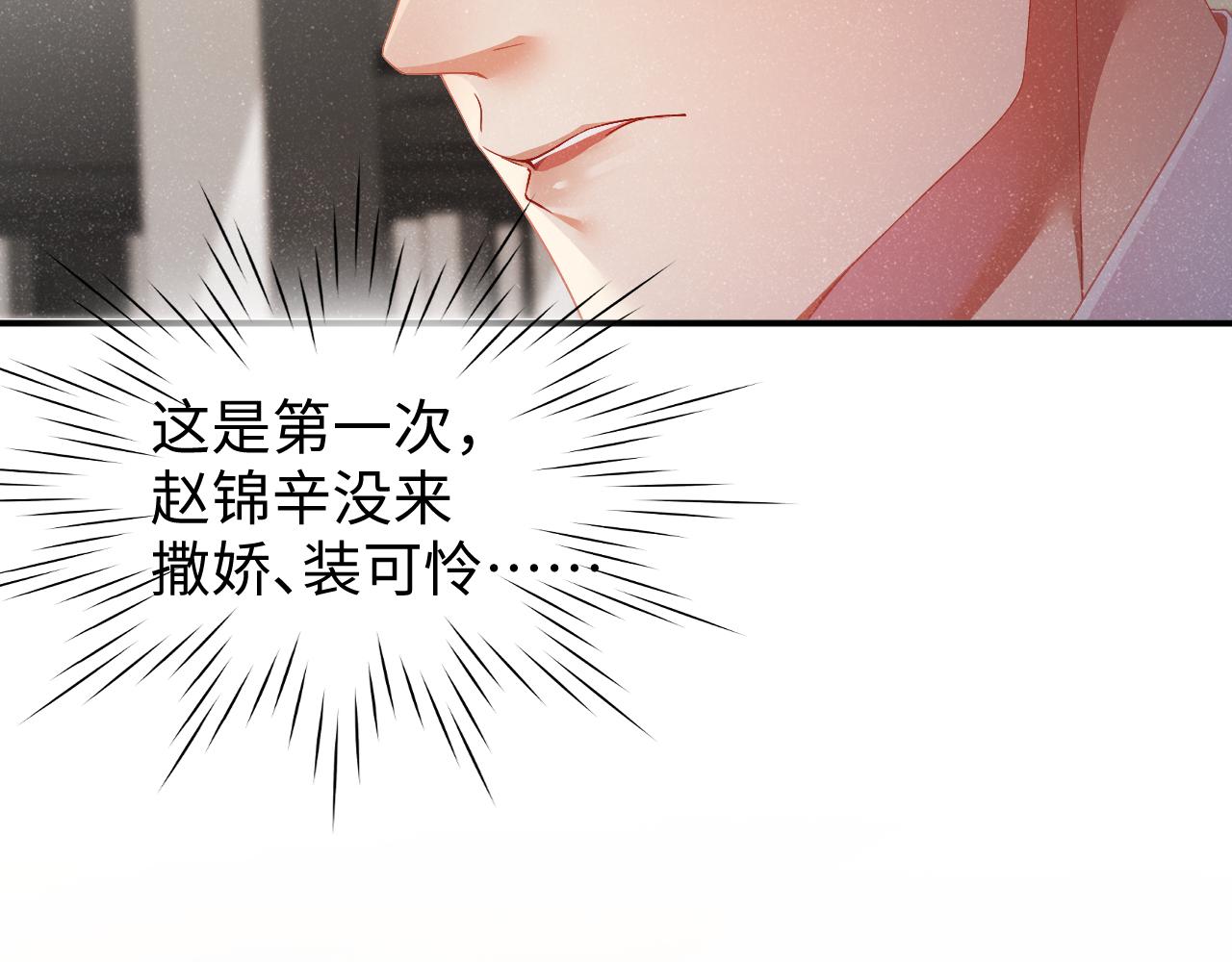 第51话 越界91