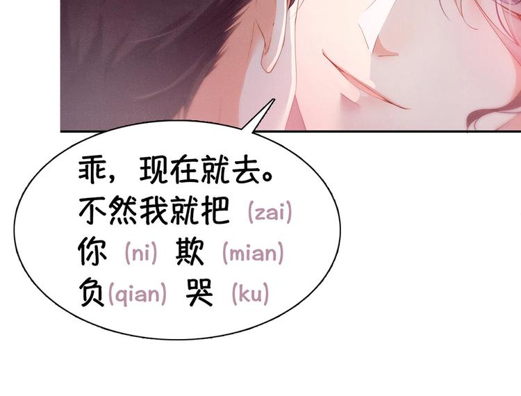 第8话 洗澡84