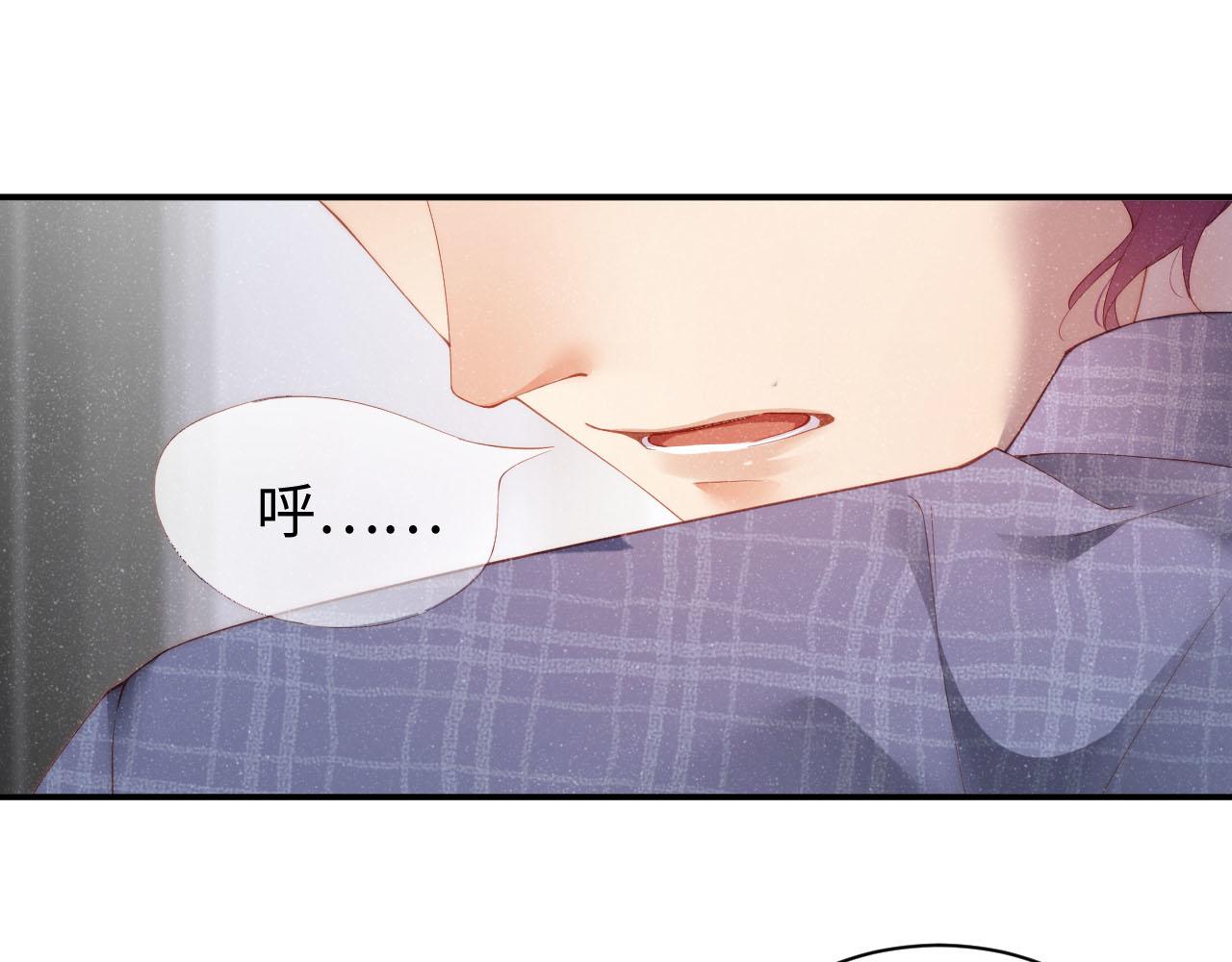 第46话 你要去约会？46