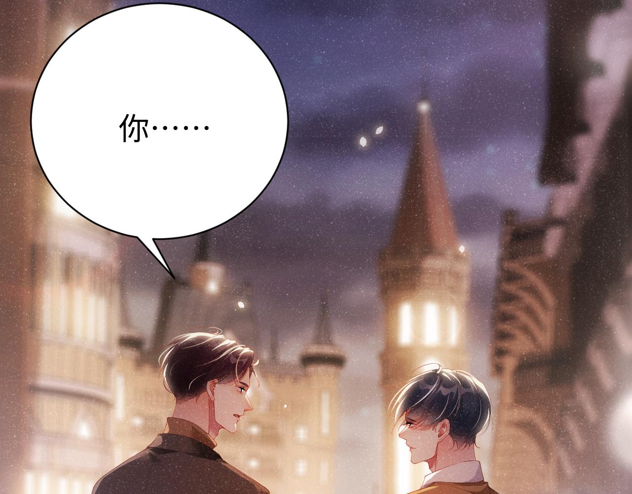 第55话 我们还有可能吗59