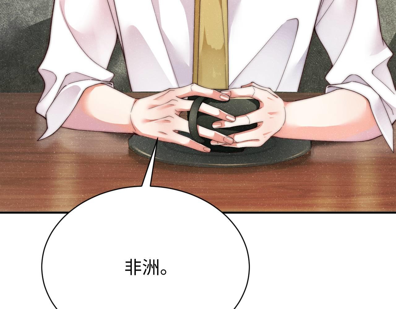 第48话 再续前缘？！14