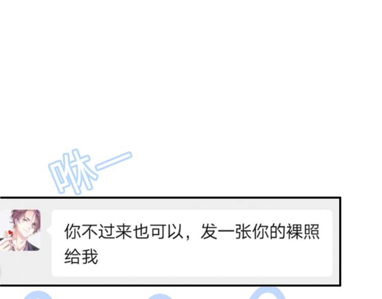 第10话 心动·失控·靠近4