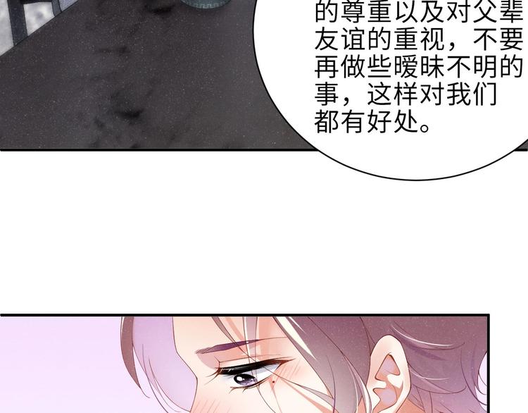 第5话 -成年人的快乐64