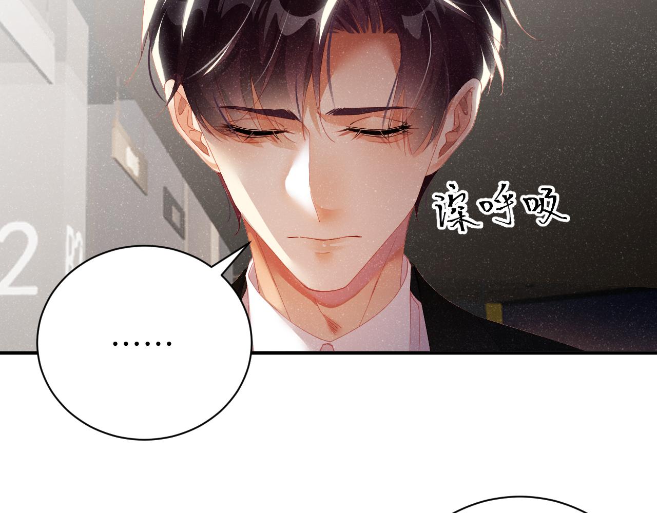 第51话 越界75