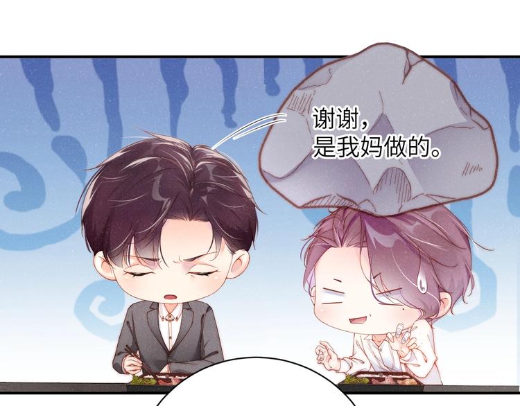 第8话 洗澡34