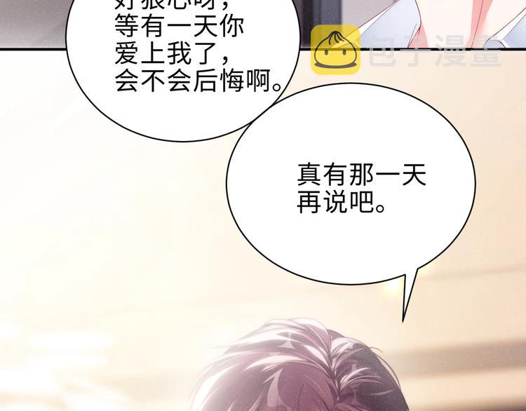 第8话 洗澡68