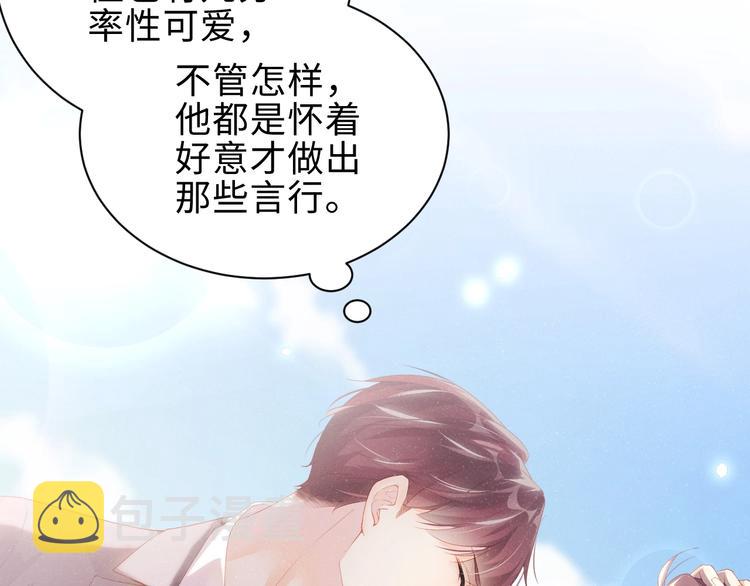 第10话 心动·失控·靠近57