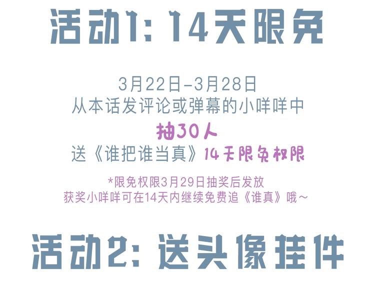 第15话 你冷静一点90