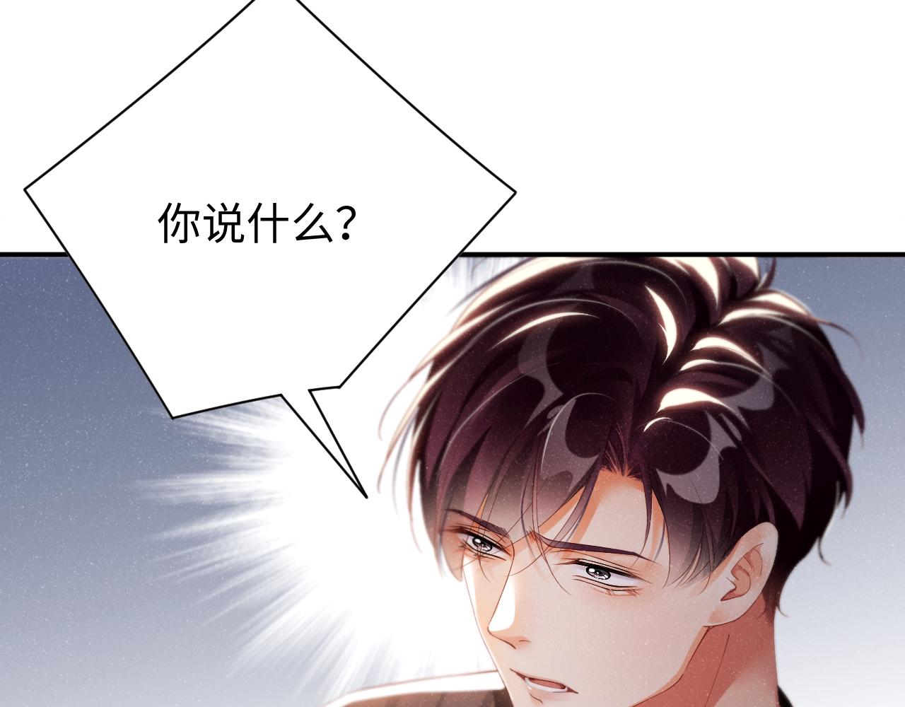 第76话 隐患19