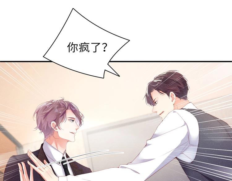 第6话 帮我换衣服13
