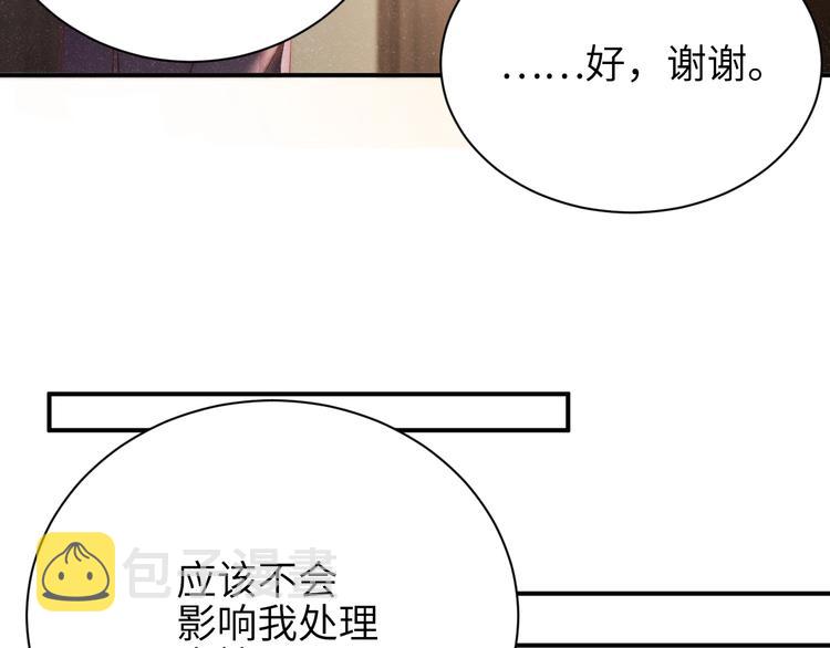 第11话 别躺我旁边53