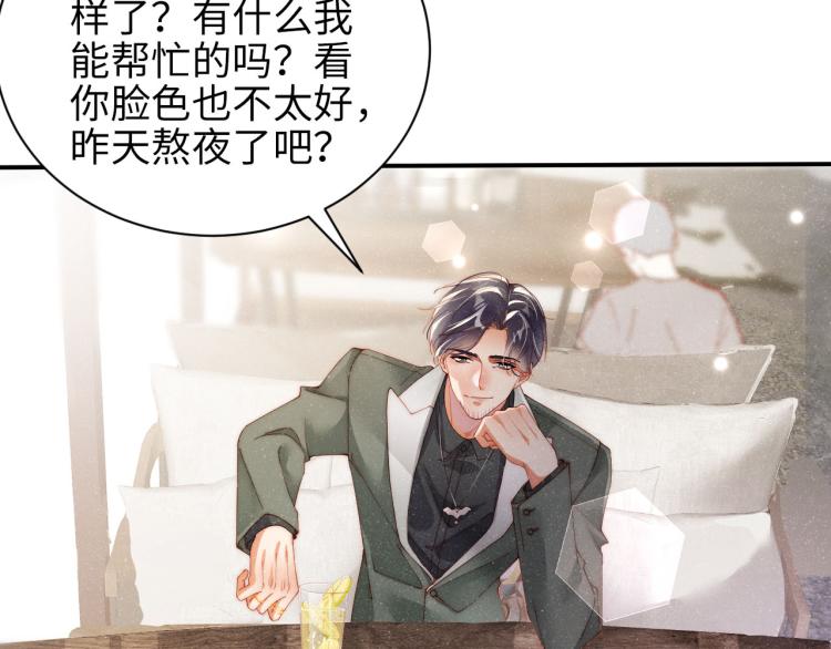 第37话 死缠烂打7