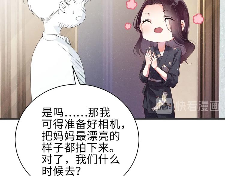 第10话 心动·失控·靠近23