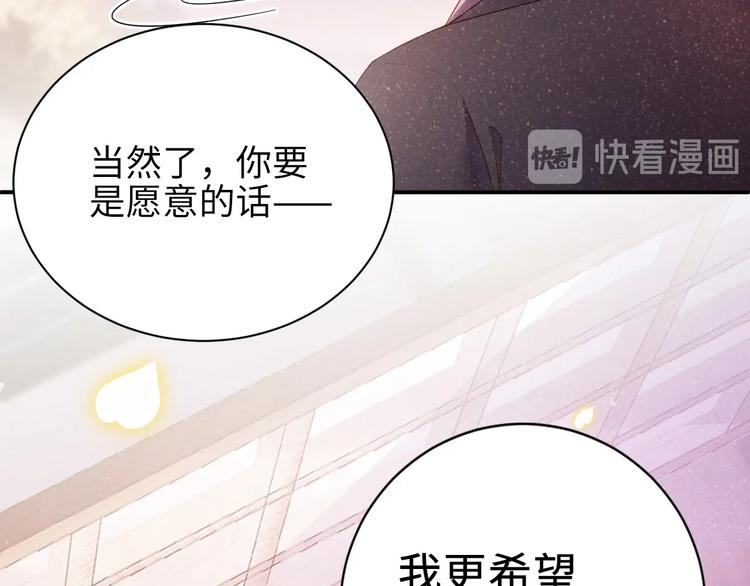 第3话 惹火53