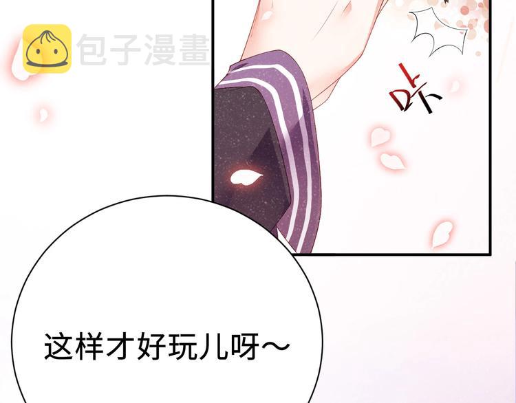 第3话 惹火67