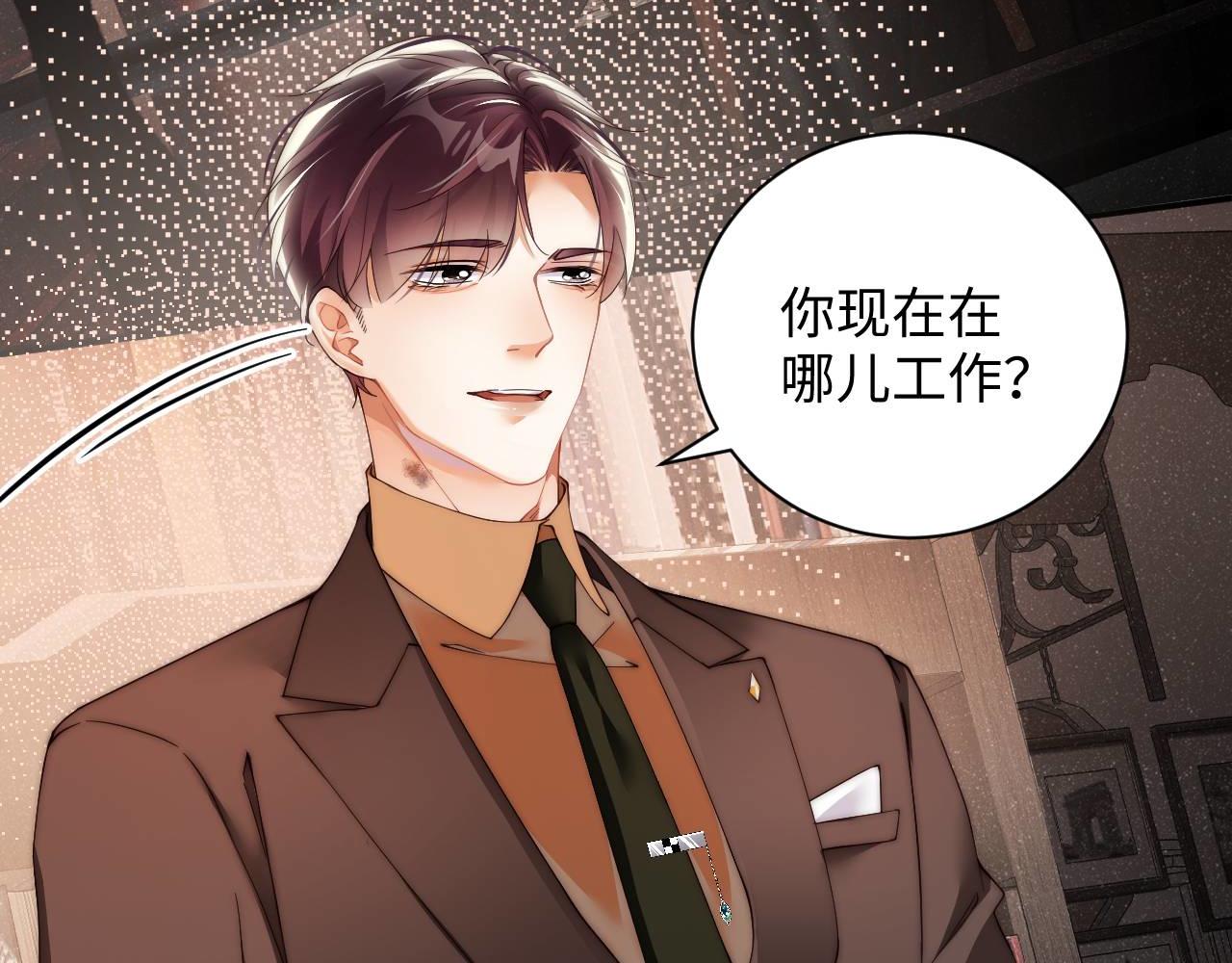 第48话 再续前缘？！7