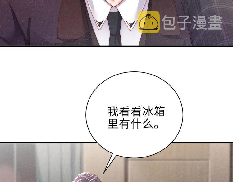 第5话 -成年人的快乐16
