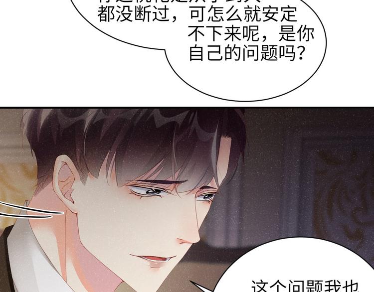 第26集 还有多少是我不知道的8