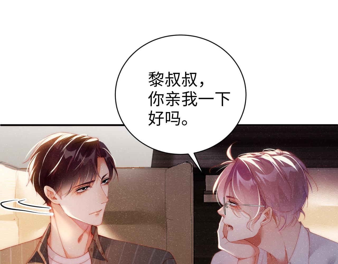 第60话 考验24