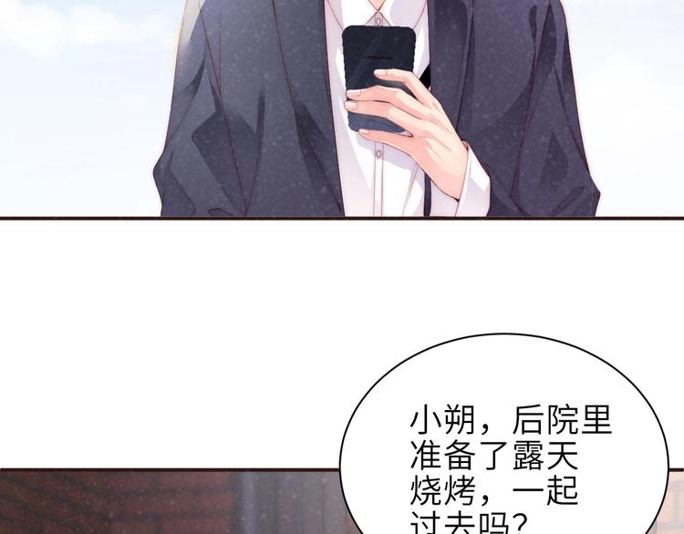 第11话 别躺我旁边42