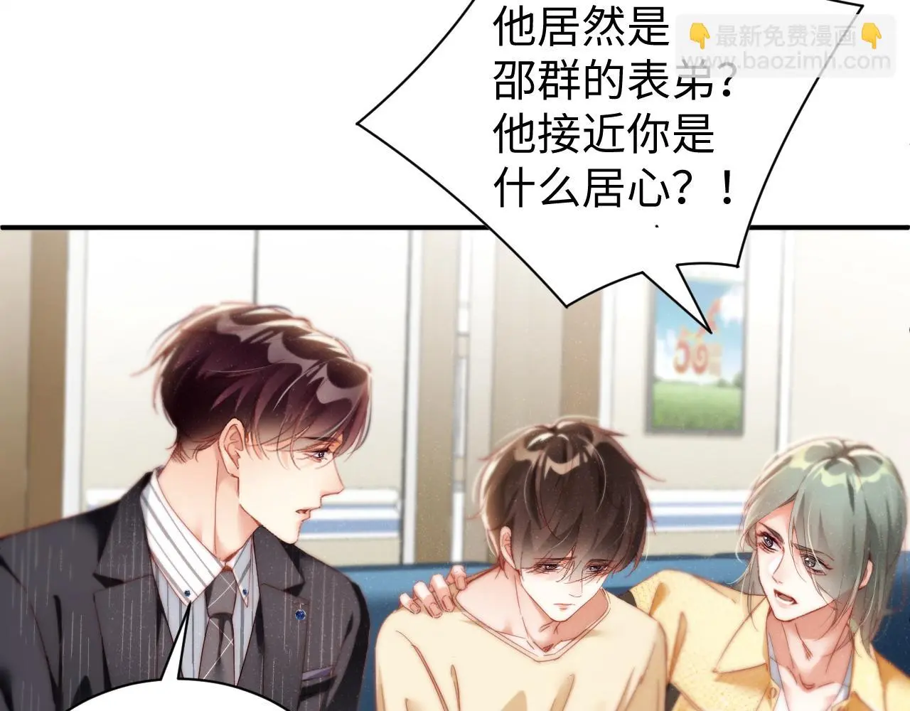 第78话 探病45