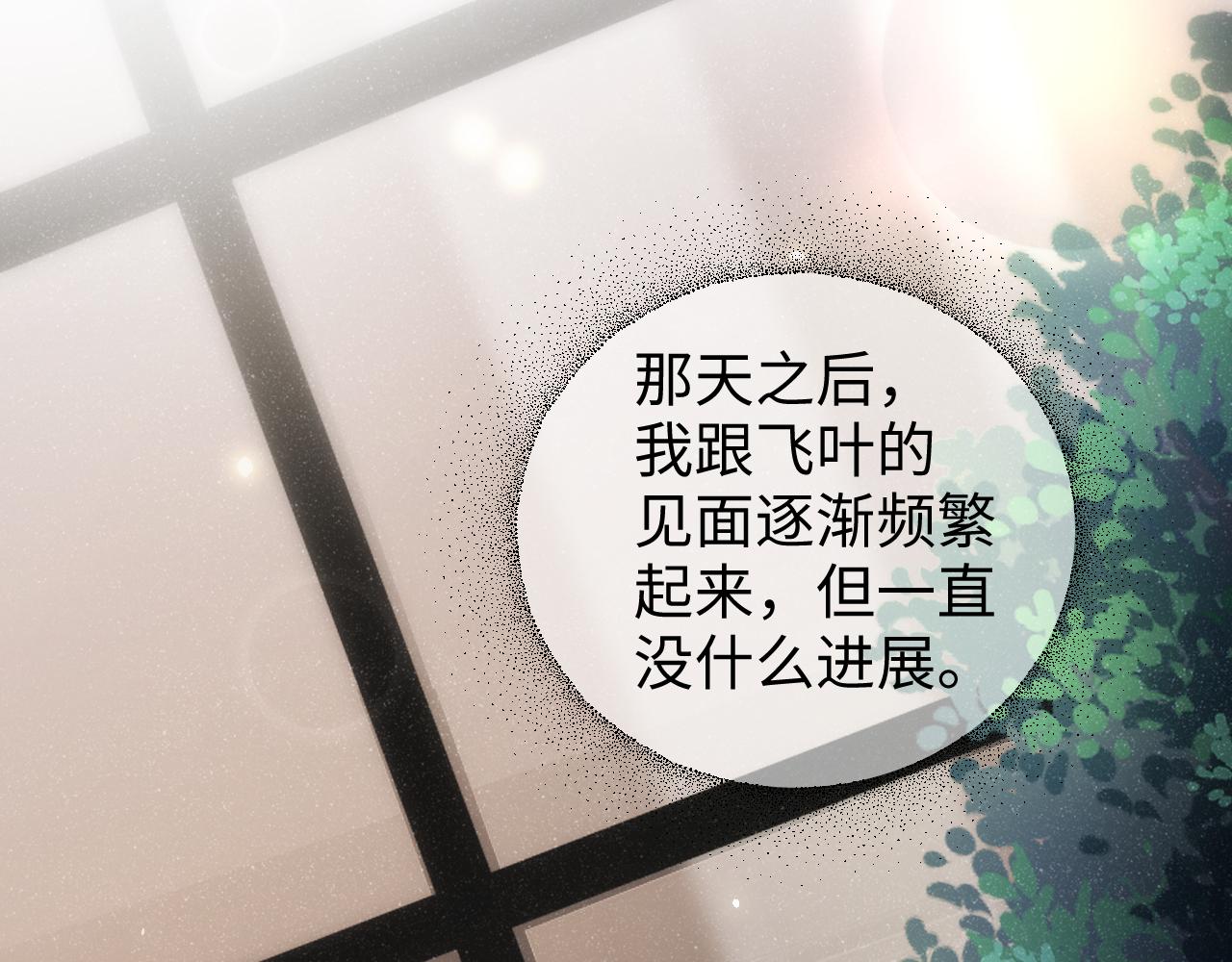 第58话 再度纠缠43