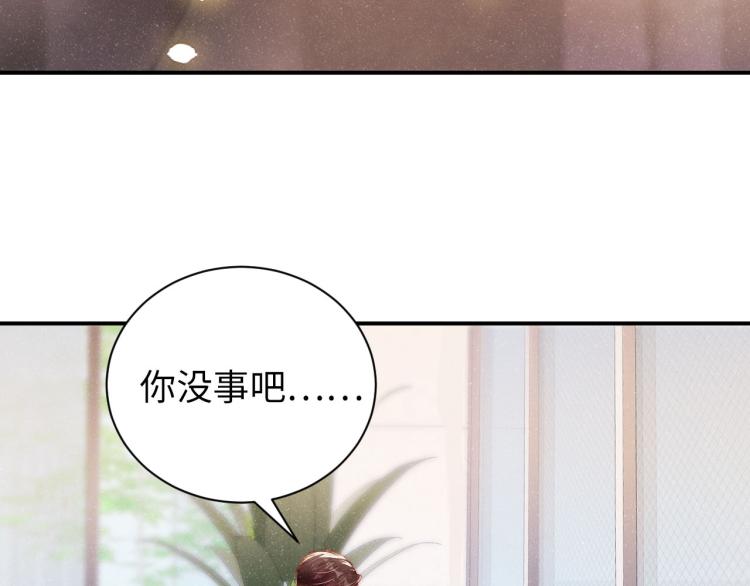 第41话 温暖的吻58