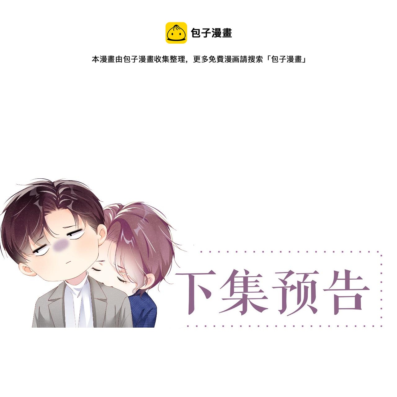 第62话 赵锦辛的条件72