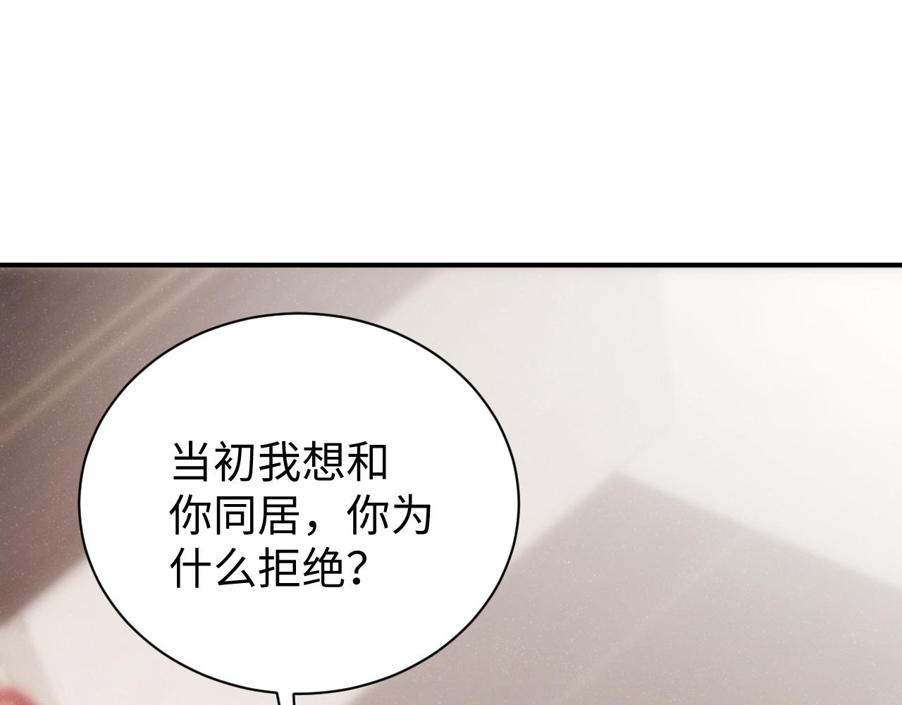 第72话 回应4