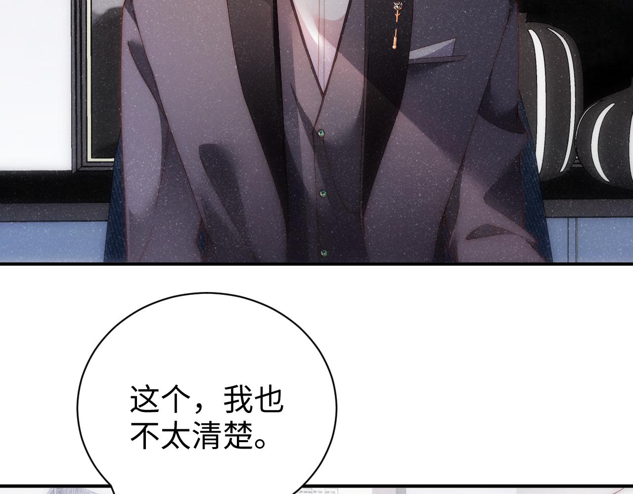 第56话 和我同居吧38