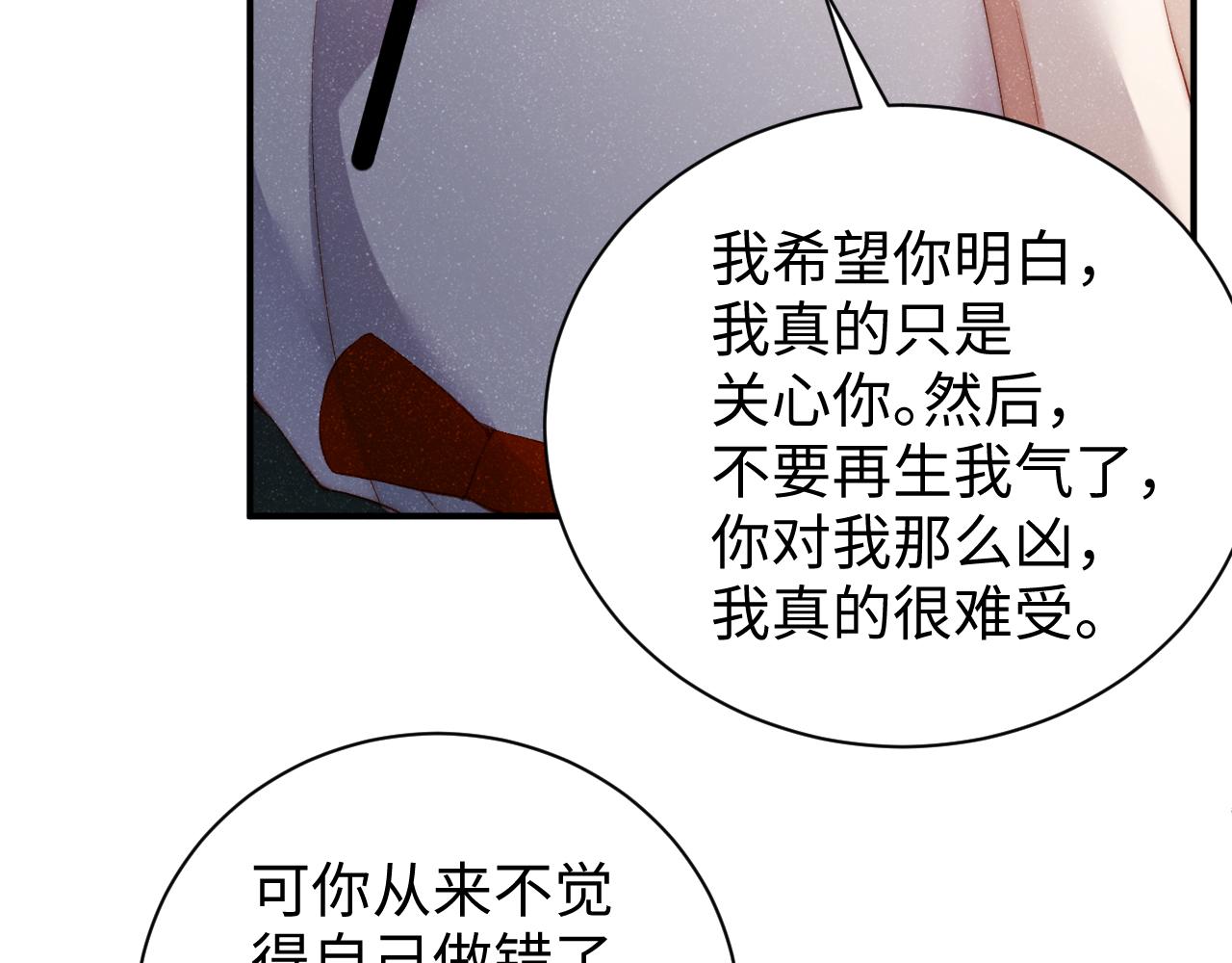 第62话 赵锦辛的条件49