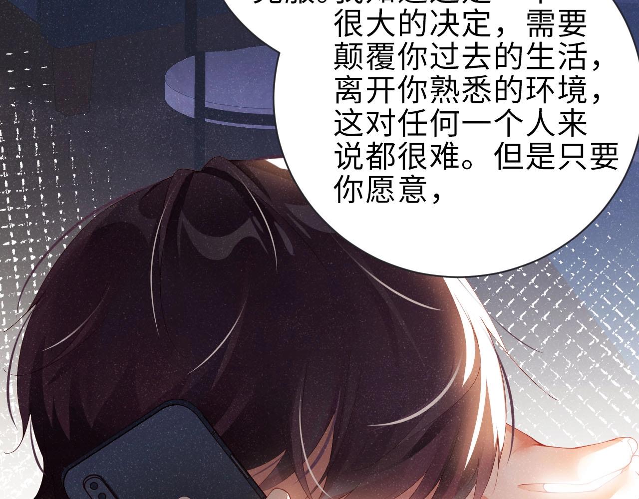 第9话 李程秀57
