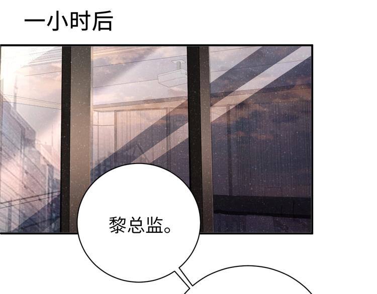 第3话 惹火78