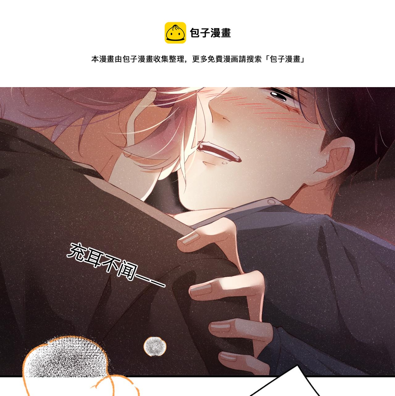 第43话 重新开始41