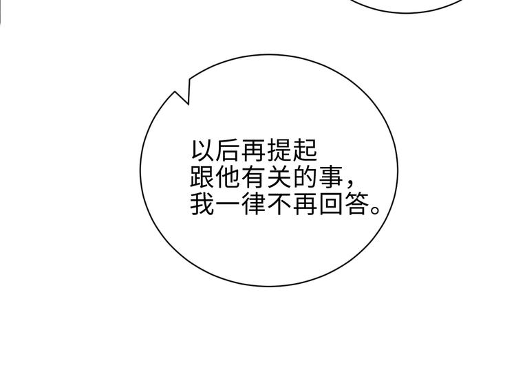 第8话 洗澡30