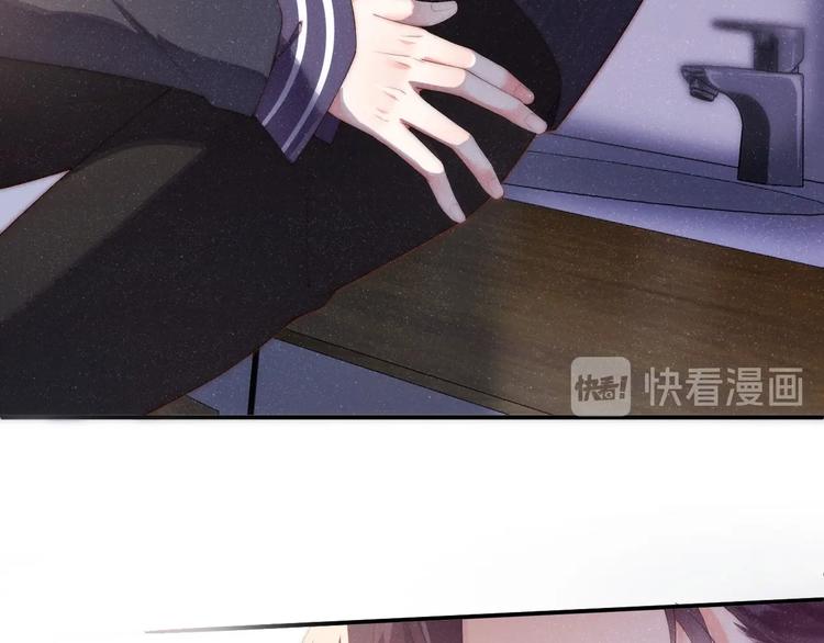 第1话 暧昧的陷阱100