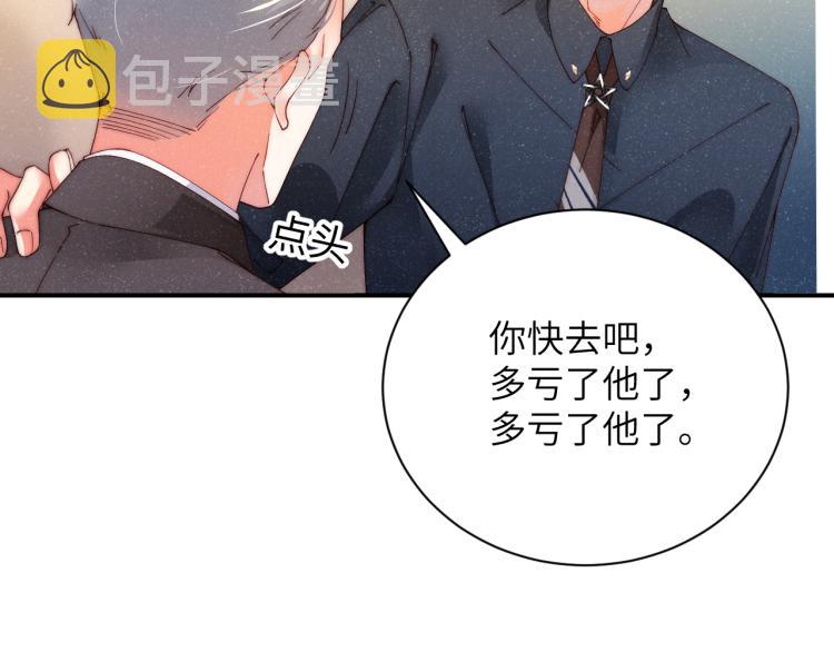 第41话 温暖的吻50