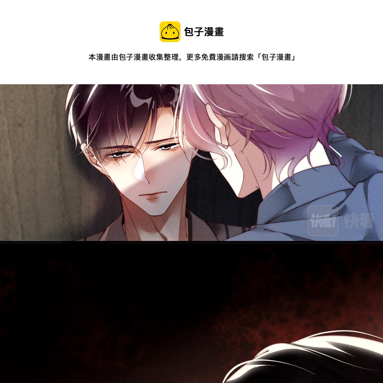 第68话 我可是要生气了60
