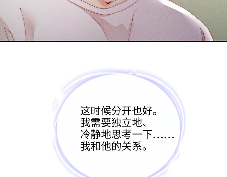 第28集 你是不是在耍我32