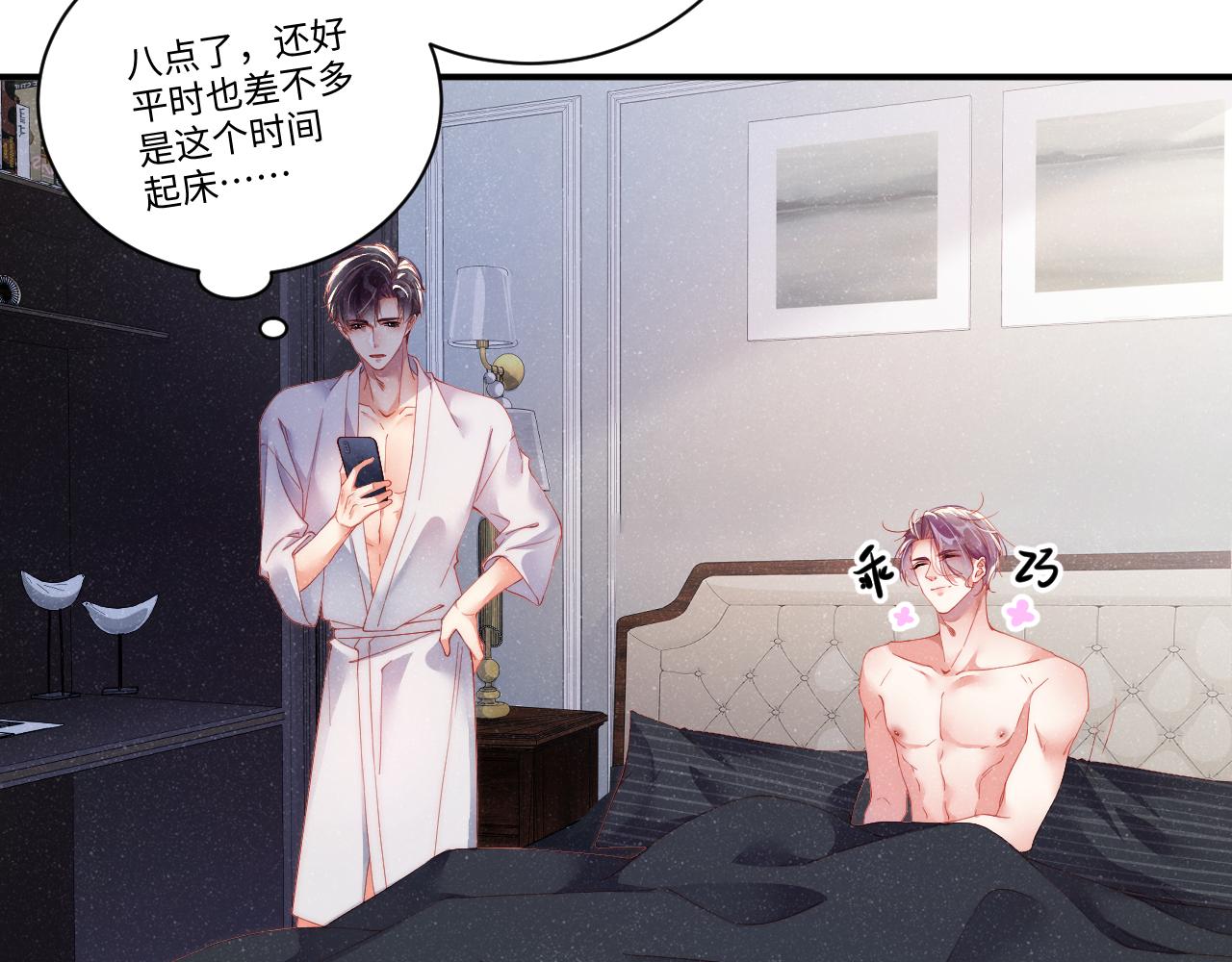 第53话 登堂入室58