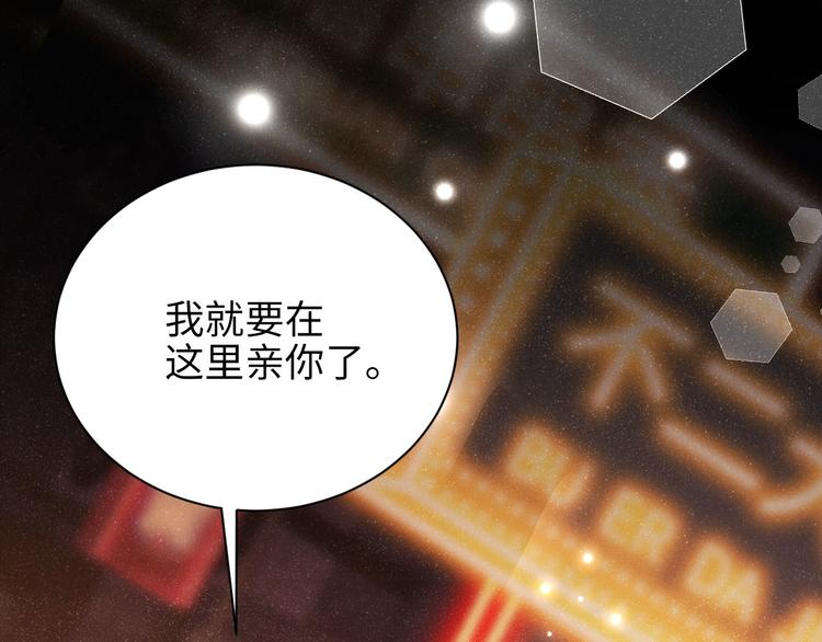 第23集 甜辛的癖好24